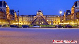 Купить тур в Париж, Туры в Париж из Москвы, Туры в Париж цены