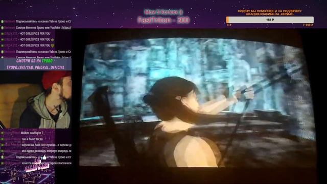 Tomb Raider: Underworld На Проекторе ( ябы поиграл сюжет игры )