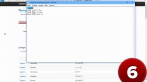 Установка OpenWRT. Делаем сетевой принтер!