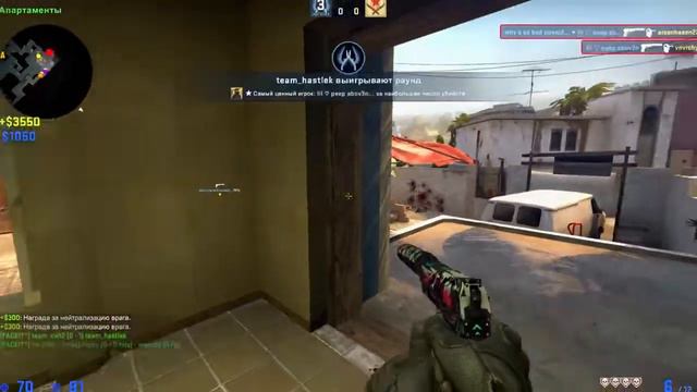 cs go уля ля смотреть онлайн