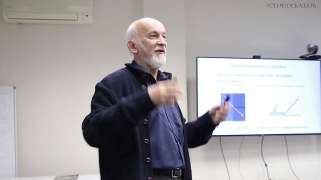Лекция Александра Ежова об эконфизике (сокращенный вариант)