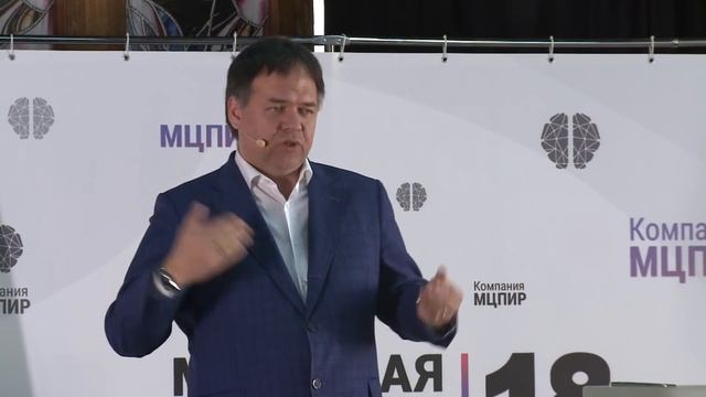 Александр Копытько - "Профайлинг в переговорах" Как научиться читать людей.