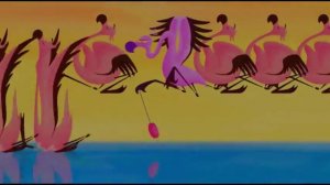 Фантазия 2000. Фламинго