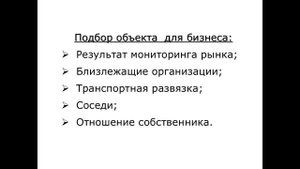 При аренде квартиры для субаренды говорим собственнику правду
