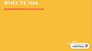 Шаг за шагом: библиотека – пути социализации лично: Проект Центральной детской библиотеки