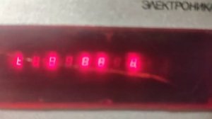 Советский калькулятор Электроника МК-33