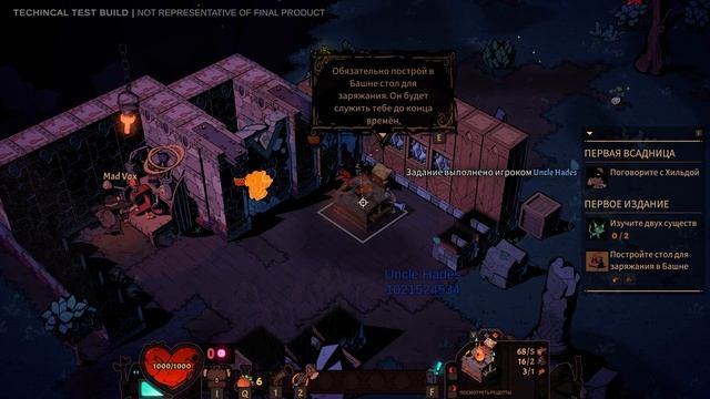 Wizard with a Gun - начало положено! №1 смотреть онлайн