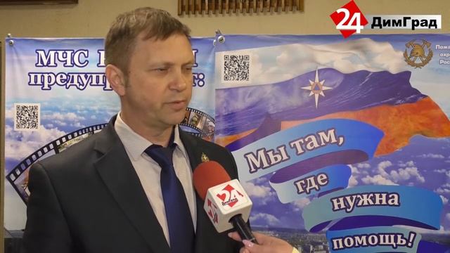 УЛЬЯНОВСКИЕ АКТЁРЫ РАССКАЗАЛИ ДИМИТРОВГРАДЦАМ О ПРАВИЛАХ ПОЖАРНОЙ БЕЗОПАСНОСТИ смотреть онлайн