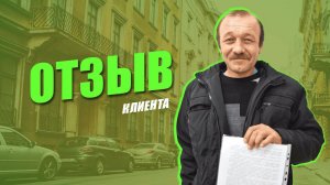 «Процедура закончилась. Никаких проблем не было. Все быстро очень».