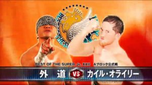 Gedo vs. O'Reilly [Best of Super Junior 2015]