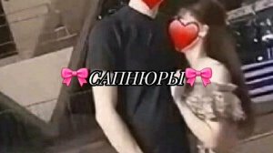 песня шоколад💦✌