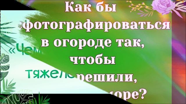 Юмор.Веселые Анекдоты для настроения и позитива"Хочу в отпуск..." смотреть онлайн
