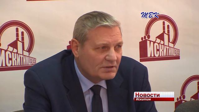 «Искитимцемент» подвел итоги строительного сезона-2016 смотреть онлайн