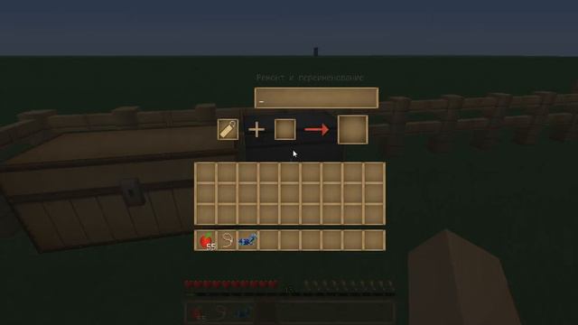 Как приручать лошадей в майнкрафт 1.6.2 смотреть онлайн