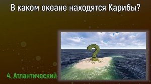 Блесните Знаниями Своего Кругозора, Ответив На 15 Каверзных Вопросов На Эрудицию! | Вспоминая былое