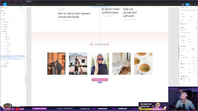 Реальный заказ ○ Ui или Figma научи дизайну ○ Стримы по дизайну смотреть онлайн