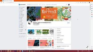 Global Mapper : № 1 - Получение, установка.