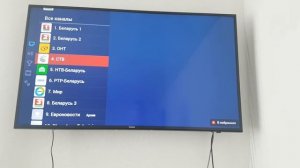 Flynet.by настроить IP TV на телевизоре