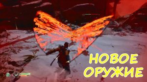 GOD of WAR ep19