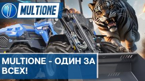 Шарнирно-сочлененный минипогрузчик из Италии MultiOne - он такой один!