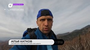 Разведка блогом / Гора Сестра / 13.11.23
