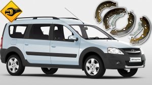Лада Ларгус, замена тормозных колодок !!! #авторемонт #Ladalargus