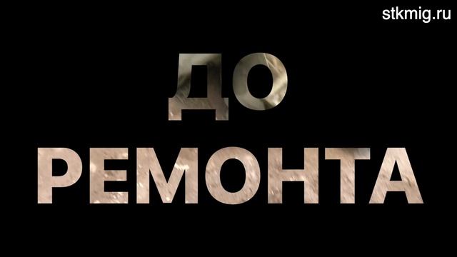 Капитальный ремонт зала - гостиной 20 кв.м. - СТК Миг смотреть онлайн