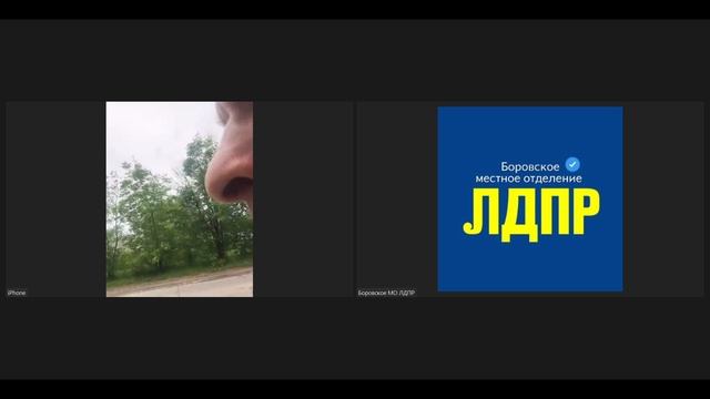 Личный приём ЛДПР. А. Ракович о нарушении прав незрячих на свободное передвижение (20.06.2022 г.)