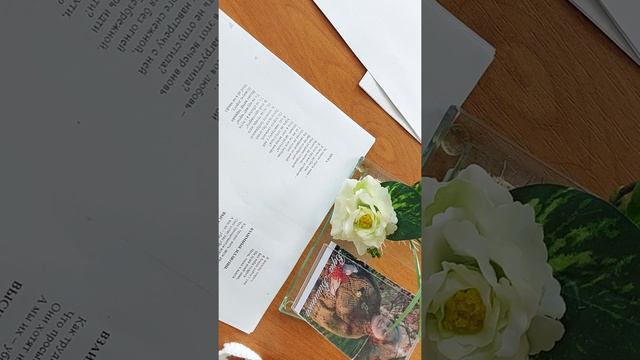 поэтические строки