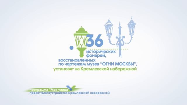 Кремлевская+наб+++музыка смотреть онлайн