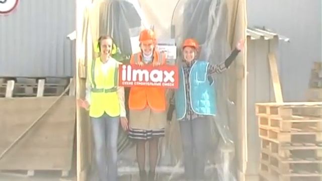 Завод Илмакс.flv смотреть онлайн