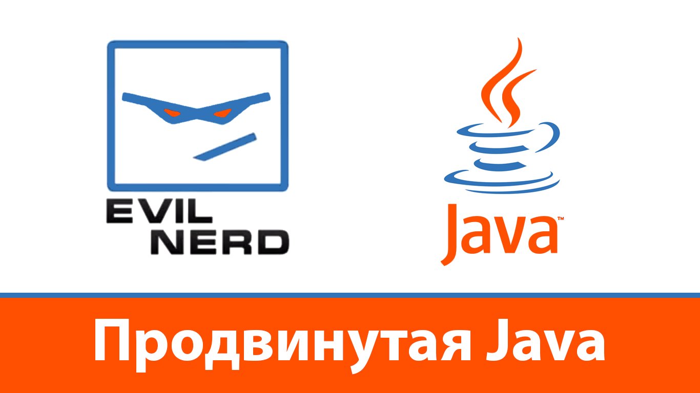 Урок 22. Апплеты в Java. Метод init | Продвинутая Java