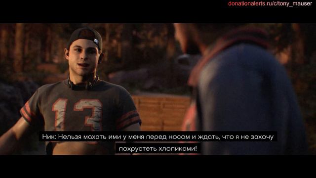 The Quarry (PC) ► Прохождение без комментариев #4 ► Правда или дело смотреть онлайн