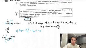 Летящая пуля попадает в мешок с песком и углубляется на 15 см. На какую глубину войдёт в - №27379