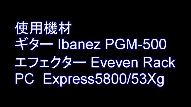 沙羅曼蛇 Stage 4 Starfieldギター演奏(2020/9/20) Rev0.68 ※後半カラオケ смотреть онлайн