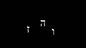 Hebrew Alphabet Song