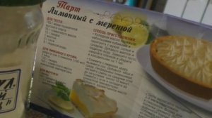 Винный камень и разрыхлитель