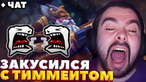 СТРЕЙ СЦЕПИЛСЯ С ТИММЕЙТОМ / СТРЕЙ ИГРАЕТ НА СНАЙПЕРЕ / СТРЕЙ ОСУЖДАЕТ #стрей