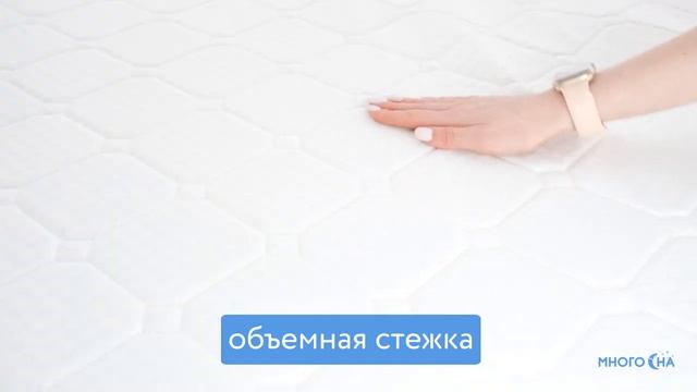 Матрас Dimax Баланс Фоам Эйт | Видеообзор от МногоСна