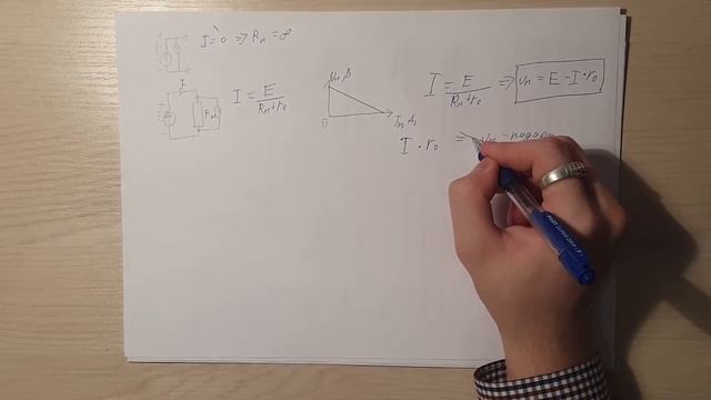 Режимы работы источника ЭДС. смотреть онлайн