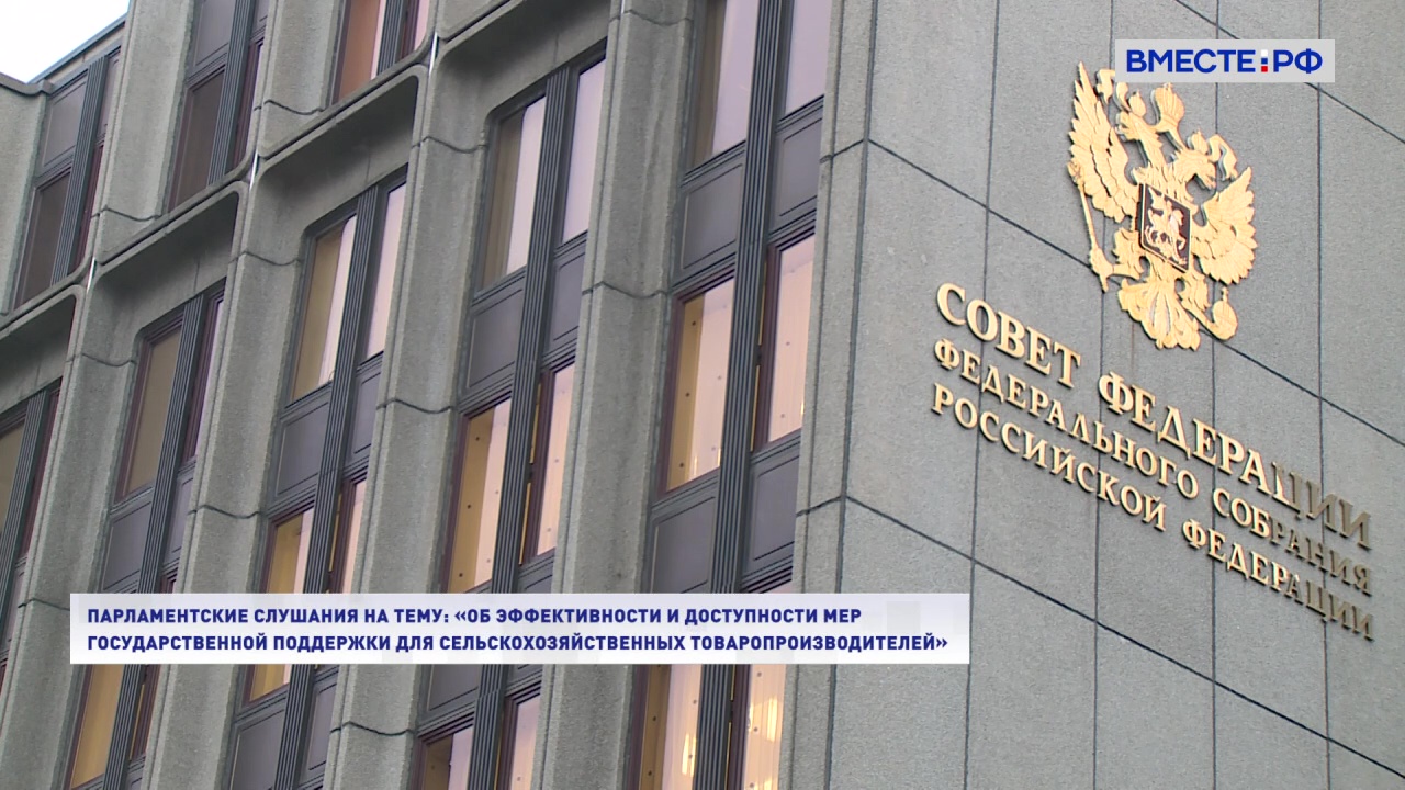Эффективность мер господдержки сельхозтоваропроизводителей. По сути дела