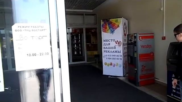 Пилларс в ТРЦ Восторг г. Кстово смотреть онлайн