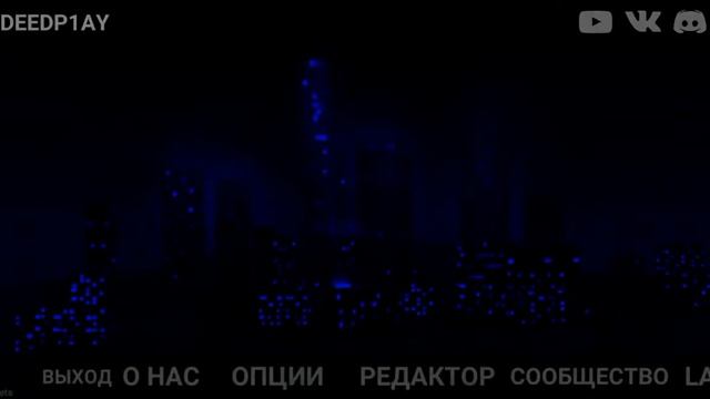 LAC и какие настройки игры у меня стоят. смотреть онлайн