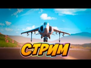 Играем в Gartic Phone!