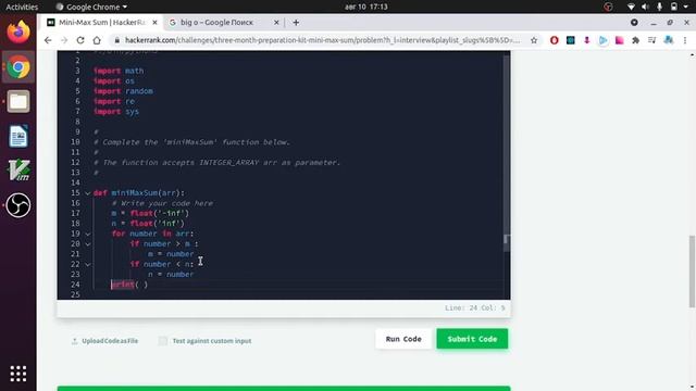 mini-max sum hackerrank solution in python 3