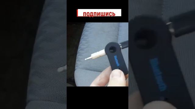 Bluetooth адаптер AUX беспроводной автомобильный приемник, 3,5 Jack для музыки разговоров ALIEXPRES