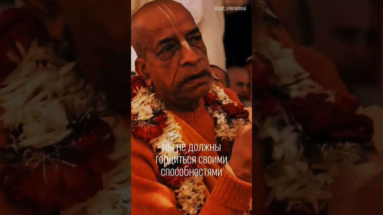 О важности повторения Махамантры (Харе Кришна Харе Рама) смотреть онлайн