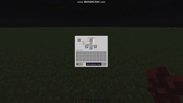 Как сделать зелья прыгучесть 2 смотреть онлайн