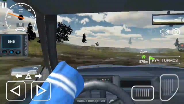 Езжу на бездорожье на Восьмёрке. В игре|Russian Car Driver HD SE| часть 1 смотреть онлайн