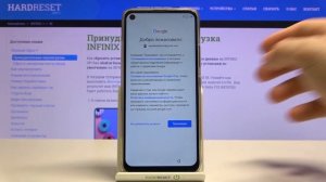 Процесс первоначальной настройки Infinix S5 / Как настроить Infinix S5 при первом запуске?
